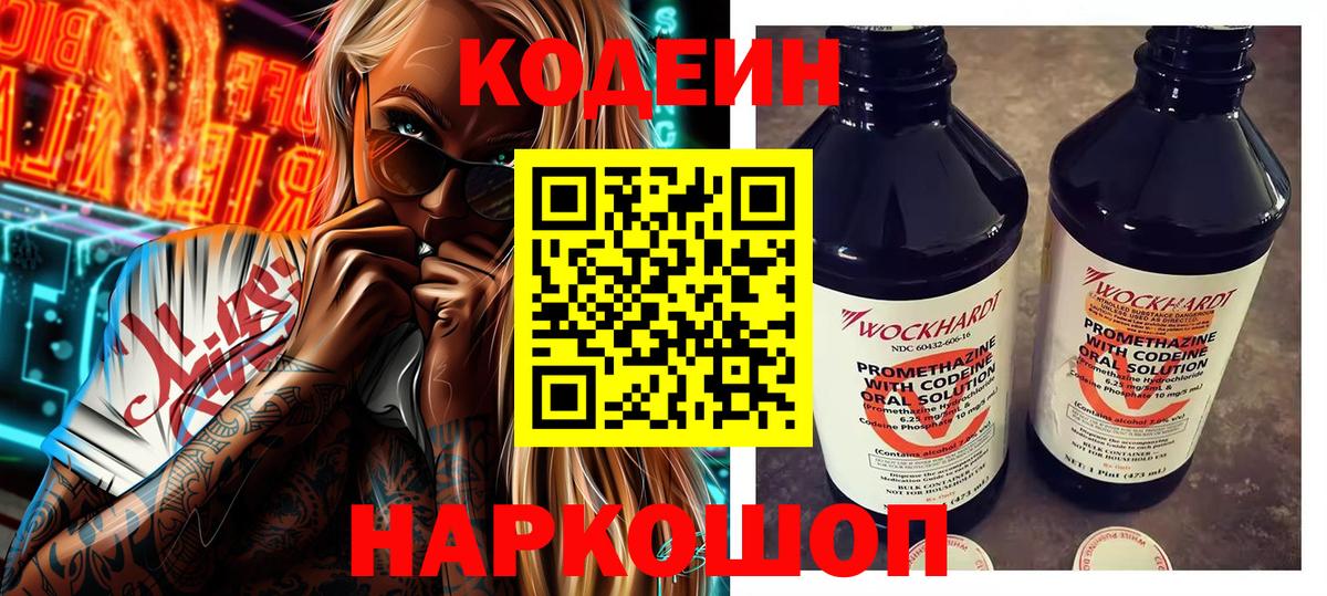 COCAIN  Конопля  НБОМе  Вход с VPN  ГАШ  Буйнакск  A PVP СК   Меф МЯУ МЯУ кристаллы 