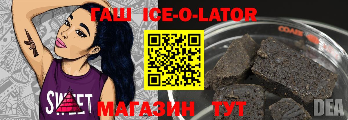 Буйнакск  Гашиш AMNESIA HAZE  Гашиш hashish  Вход с VPN 