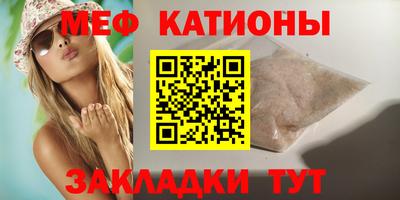 шишки Первоуральск
