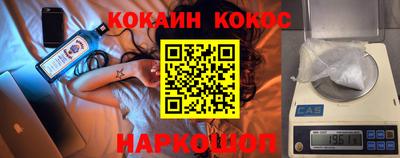 шишки Первоуральск