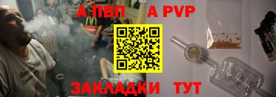 шишки Первоуральск