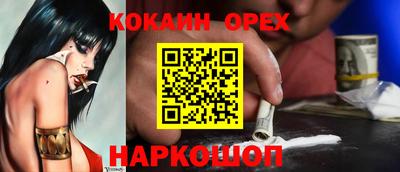 шишки Первоуральск