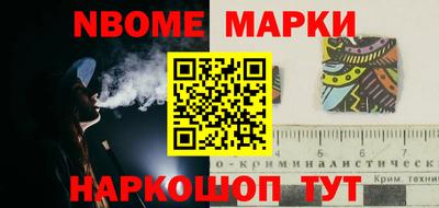 меф Пушкино