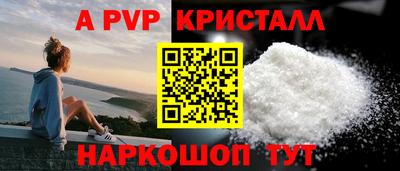 шишки Первоуральск