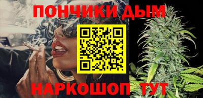 шишки Первоуральск