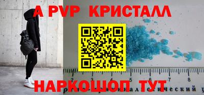 шишки Первоуральск