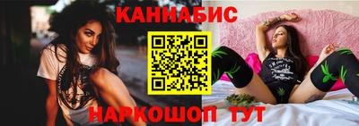 меф Пушкино