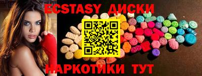 первитин Партизанск