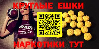 альфа пвп Пенза