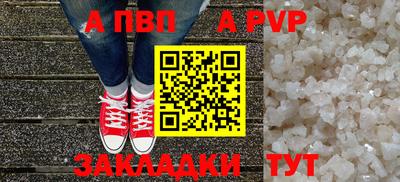 мдпв Пугачёв
