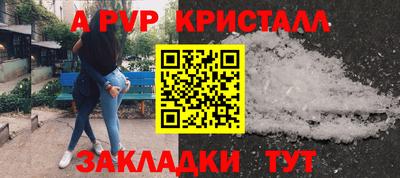меф Пушкино