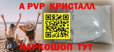 шишки Первоуральск