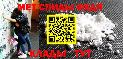 первитин Партизанск