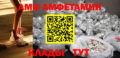 альфа пвп Пенза