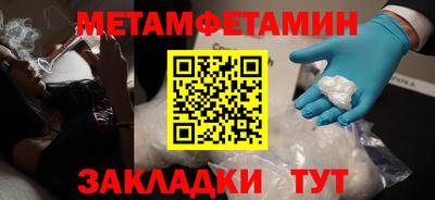 меф Пушкино