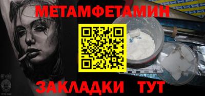 альфа пвп Пенза