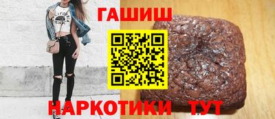 первитин Партизанск