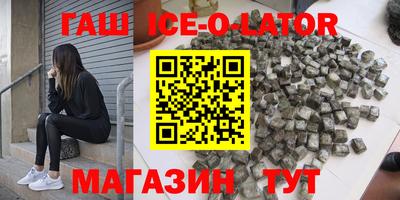 шишки Первоуральск