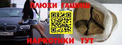 альфа пвп Пенза