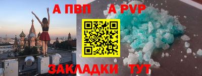 тгк Пыть-Ях
