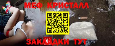 первитин Партизанск