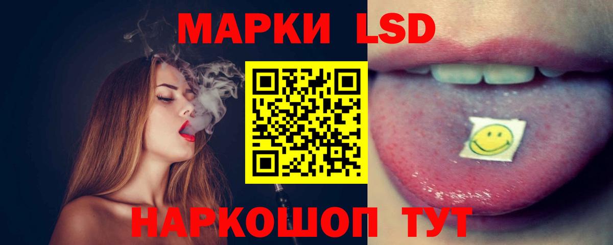 ЛСД экстази кислота  LSD-25 экстази ecstasy  MEGA ТОР  Вход с VPN  Буйнакск 