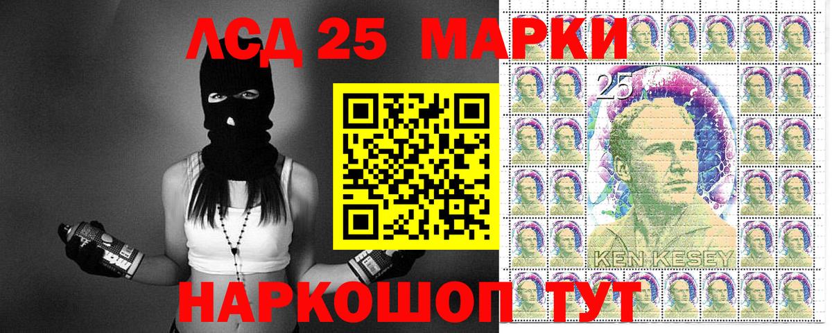 Марки N-bome 1,8мг Буйнакск