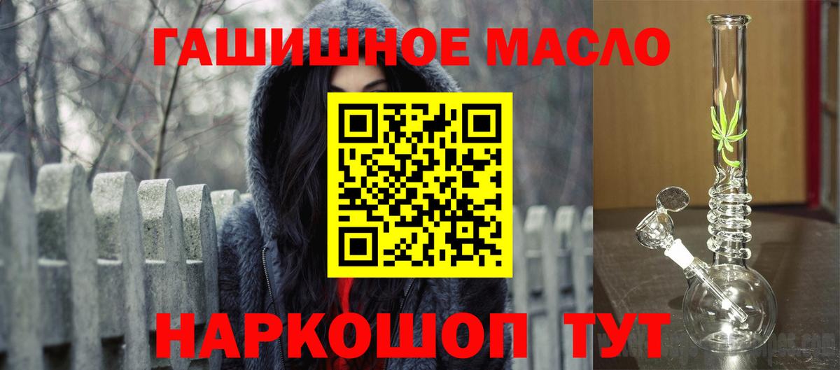ТГК концентрат Буйнакск